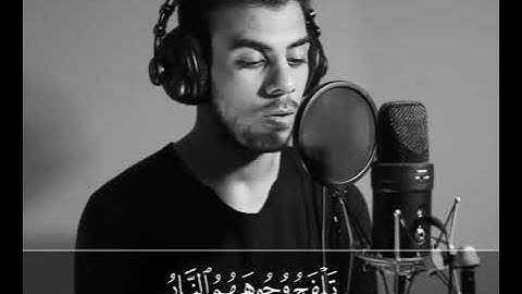 أفحسبتم إنما خلقناكم عبثا | القارئ اسلام صبحي | سورة المؤمنون