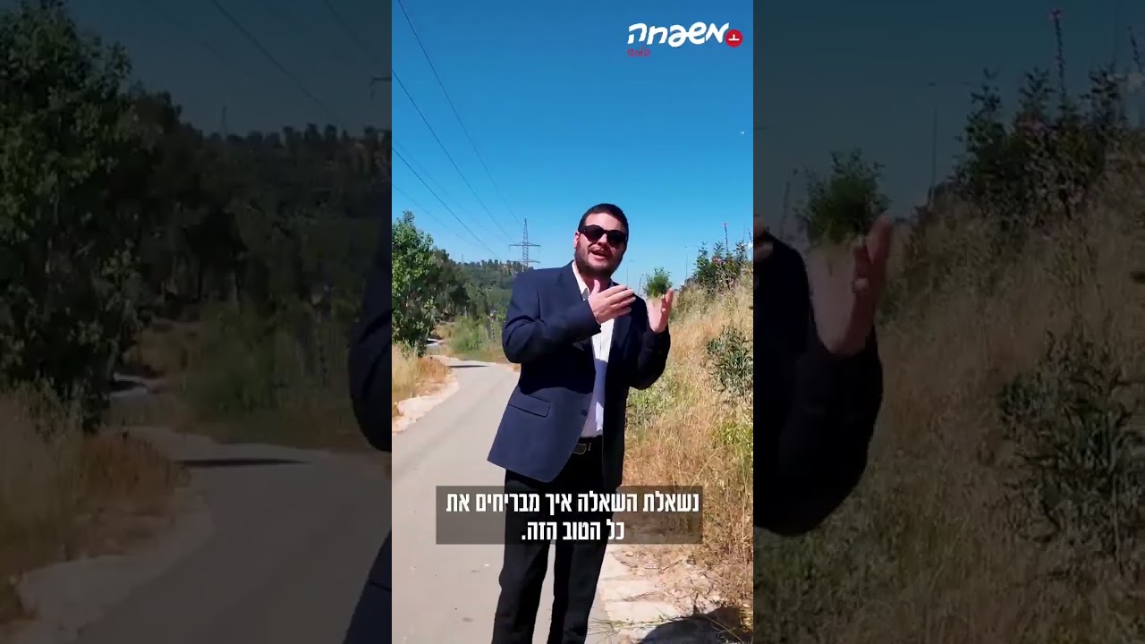 מבצע המוסד באיראן: פרטיים חסויים מהמבצע נחשפו! #סודות_מדינה