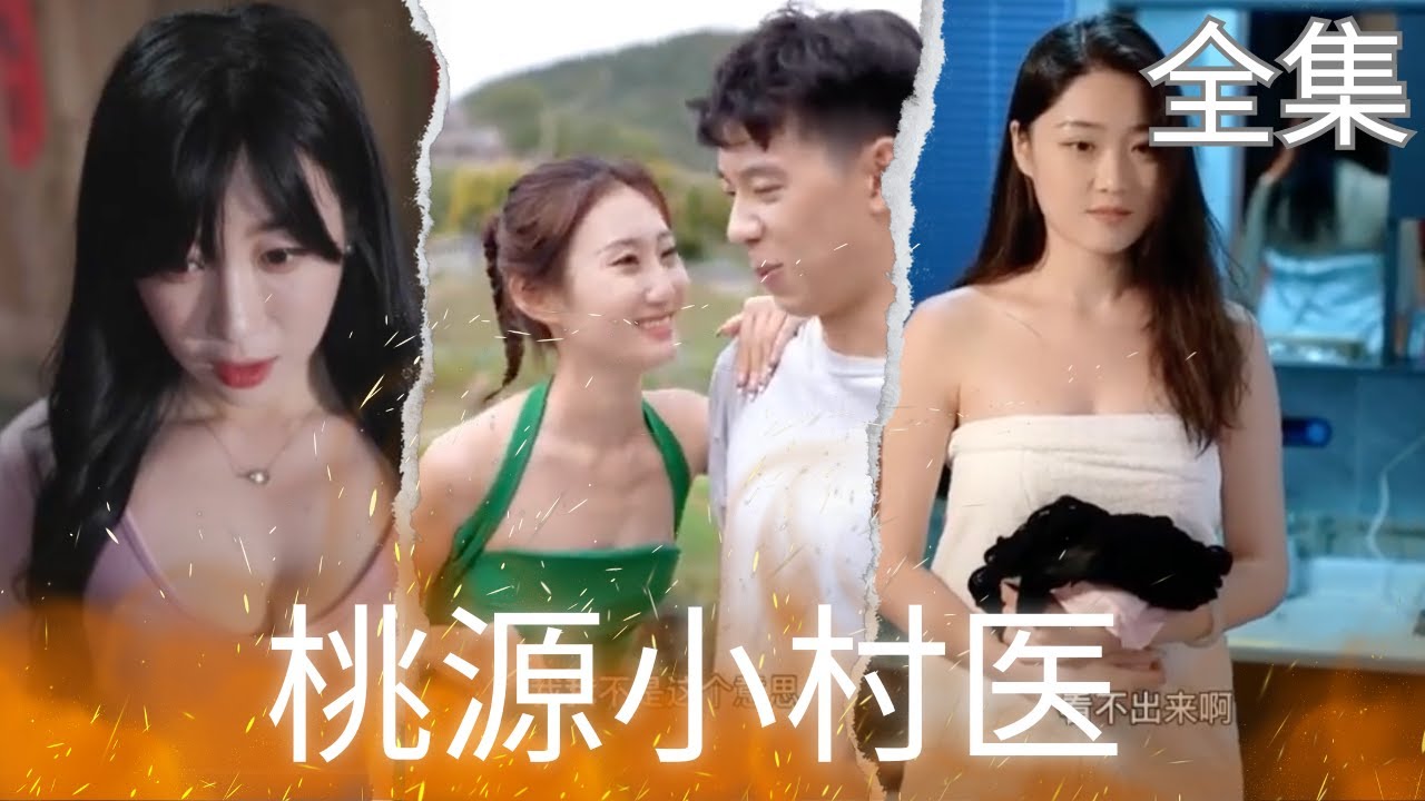 医女穿越：智斗锦衣卫，逆袭觅真爱