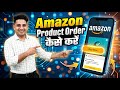 Amazon Per Order Kaise lagaye || How To Place Order On Amazon || Amazon Purchase Kaise kare 