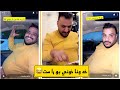 خو ني دخه و دا ديت كوشتي حيشتري دخار خو ني دخه و دا ديت كوشتي حيشتري دخار