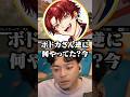 他責され全力反論するボドカ【APEX/biju/柊ツルギ】