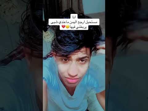 لما احد يسئلني متى بترجع اليمن هولندا اصبحت الام الحقيقية لي هولندا امستردام