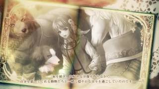 PS Vita「猛獣たちとお姫様」 プロモーションムービー - YouTube