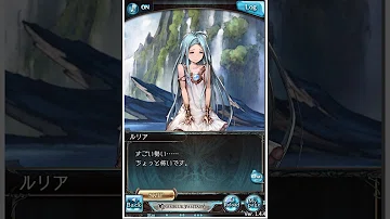 تحميل グラブル Ssrパーシヴァル最終上限解放フェイトエピソード 王たる者の覚悟 تحميل グラブル Ssrパーシヴァル最終上限解放フェイトエピソード 王たる者の覚悟