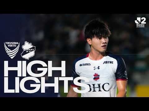 【HIGHLIGHTS】徳島ヴォルティス vs いわきFC | 2026/27明治安田Ｊ２リーグ 第5節