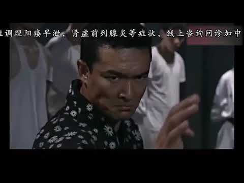 李小龙传奇：日本空手道大师来踢馆，却被李小龙暴虐！