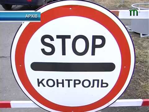 Українські митники "не побачили" сигарети та бурштин