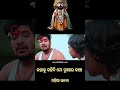 କାହାକୁ କହିବି #ମୋ ଦୁଃଖର କଥା # ଓଡ଼ିଆ ଭଜନା # please suporte #me guiese