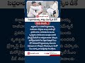 సిద్ధరామయ్య కాళ్లు మొక్కిన డీకే శివకుమార్ | #shorts #karnatakapolitics #dkshivakumar #congressparty