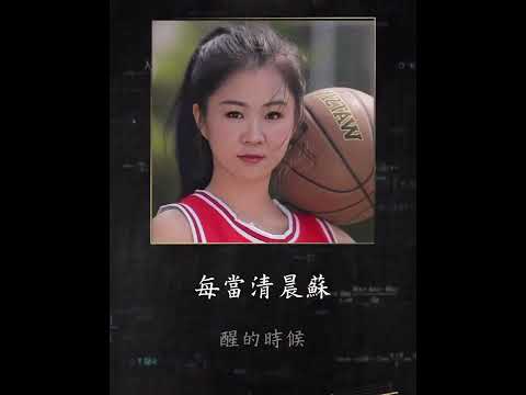 冷空氣的獨白～翻唱胡薰尹