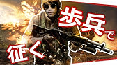 Bf4 見るだけでコンクエストの立ち回りがグングン上達する Youtube