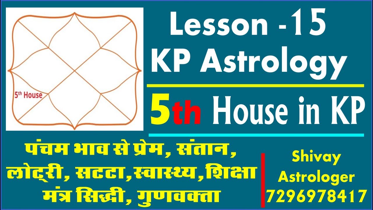 KP Astrology Course Lesson 15, 5th House in KP Astrology (Love Marriage