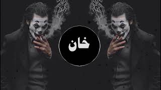 New Arabic Remix Song 2023 Arabic Song Slowed Reverb B Boosted Arabic Remix Songs