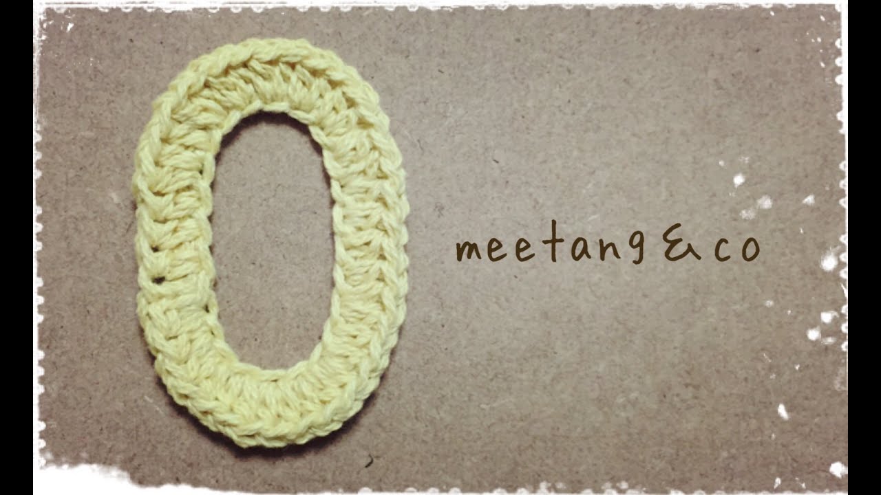 【かぎ針編み】 