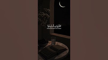 اكتب شيء تؤجر عليه 😴💚 قران كريم | ياسر الدوسري