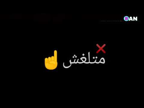 حالة واتس مهرجان لما اموت هيبكوا اه