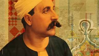 AbouElSid Restaurant