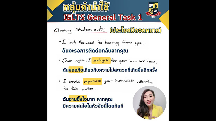 ตัวอย่าง จดหมาย แนะ นํา บริษัท ภาษา อังกฤษ