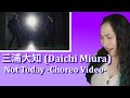 三浦大知 (Daichi Miura) / Not Today -Choreo Video- | Eonni88
