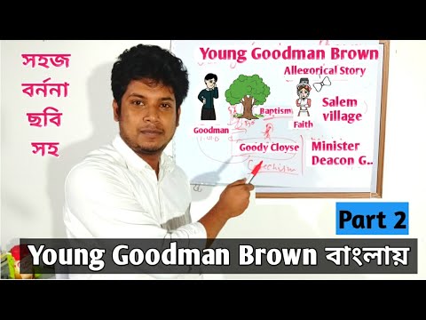 Video: Ano ang kahalagahan ng pink ribbon sa Young Goodman Brown?