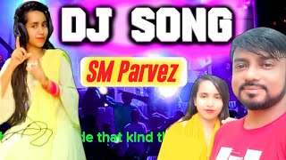 Dj song 2023 | দেখায় রুপের বাহাদুরি |   Dekhaye Ruper bahaduri |এস এম পারভেজ | SM Parvez |M music bd