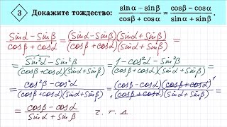 Контрольная работа по тригонометрии №2 Контрольная работа по тригонометрии №2