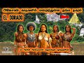 மறைந்துள்ள மாய தங்க நகரம் | 500 ஆண்டுகளாக தேடப்படும் புதையல் | El Dorado in tamil | Tamil factory