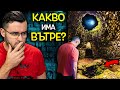 Най старият СТРОЕЖ на Балканите Mистериите на България село Гърло Най старият СТРОЕЖ на Балканите Mистериите на България село Гърло