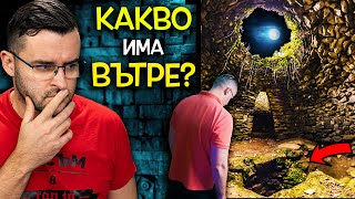 The OLDEST BUILDING On The BALKANS - Mysteries of Bulgaria - Village of Gurlo