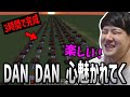 ゆゆうた、たった3時間で「DAN DAN 心魅かれてく」を完成させる【2023/08/26】