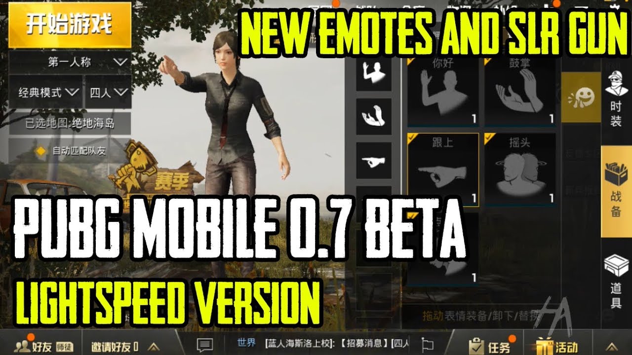 NEW PUBG MOBILE 0.7.1 New Update Lightspeed | ADDED SLR and Emotes - 