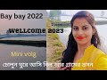 happy new year 2023🔥| wellcome 2023❤️| মিনি ভলগ | Jill par &amp; village