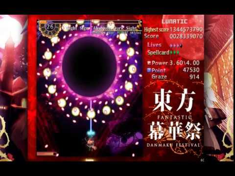 東方幕華祭 Touhou Makuka Sai ~ Fantastic Danmaku Festival | Lunatic V 1.05 (Marisa)