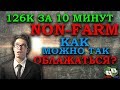 Non Farm Payrolls 5 Minute Trading Strategy - YouTube