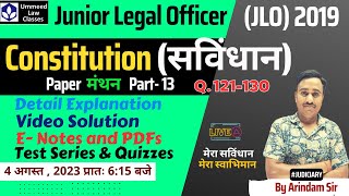 JLO-2019 Paper Solution | Part 13 | Constitution (संविधान) Junior Legal Officer | By Arindam Sir