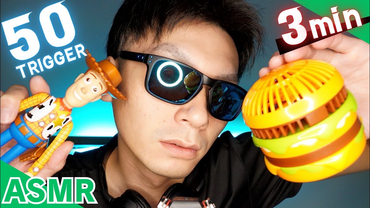 【ASMR】3分で50トリガー第5弾/飽き性向け（50種類の音）