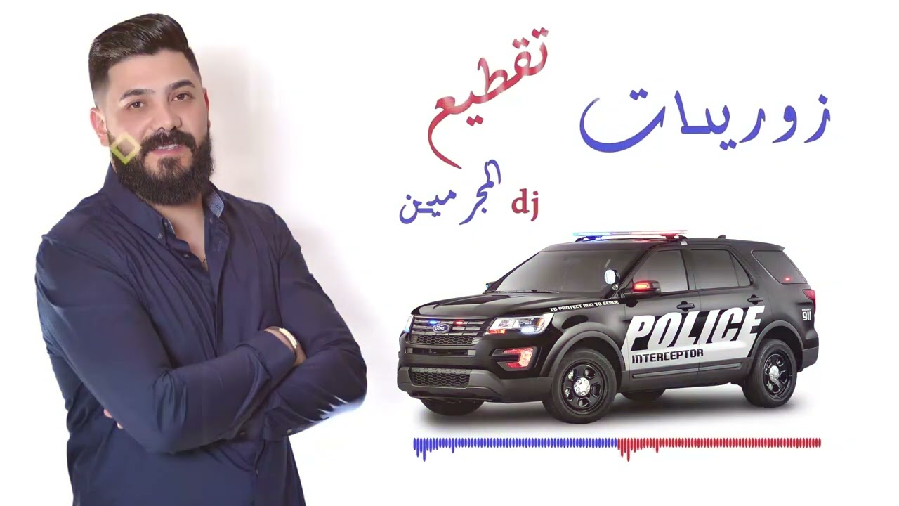 نوار الحسن   اعدامات & تقطيع & زوريات   🔥🔥🔥🔥🔥 2021