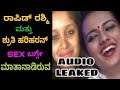 SHRUTHI AND  RAPID RASHMI TALKED ABOUT SEX AUDIO LEAKED  SHRUTHI HARIHARAN RAPID RASHMI SEXAUDIO