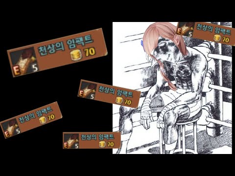[사이퍼즈] 난 최선을 다했어..