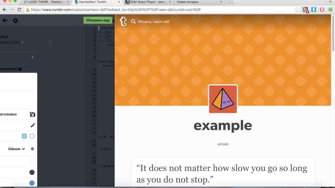 Как оформить блог на ТАМБЛЕРЕ (tumblr)/ Tutorial #1