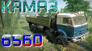 ГРУЗОВИК🚛🔥КАМАЗ 6560🔥🚚   ЭТО НУЖНО ЗНАТЬ🚦ПОДПИШИТЕСЬ НА КАНАЛ❗ПОСТАВЬТЕ ЛАЙК👍НАЖМИТЕ КОЛОКОЛЬЧИК🔔