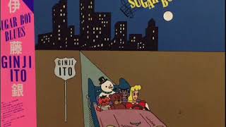 S/楽譜/伊藤銀次/SUGAR BOY BLUES/SONGS/ピアノ S/楽譜/伊藤銀次/SUGAR BOY BLUES/SONGS/ピアノ