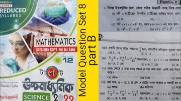 Parul target#model question set 8#part B#Suggestions H.S-2022