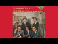 ジャッキー吉川とブルー・コメッツ(Jackey Yoshikawa &amp; His Blue Comets)/バラのクリスマス(Bara no Kurisumasu "Roseate Xmas")