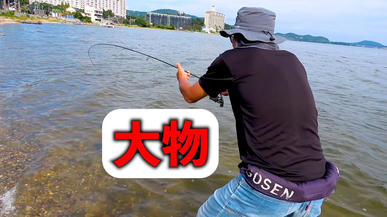 衝撃映像】ハゼ釣りでとんでもない大物が釣れてしまった。 - YouTube