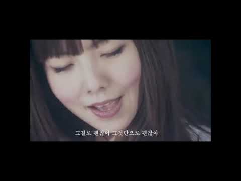 Aiko - 三国駅 (삼국역) - 한국어번역
