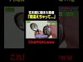 石川遼プロに起きた悲劇...😭 #ゴルフ