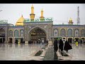 بث مباشر من العتبة الحسينية والعباسية المقدسة | كربلاء المقدسة| Karbala Live