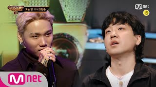 SMTM9 [1회/하이라이트] 5년 만의 재도전! 릴보이에 대한 저스디스 평가는? I 오늘 밤 11시 첫.방.송 EP.1 201016